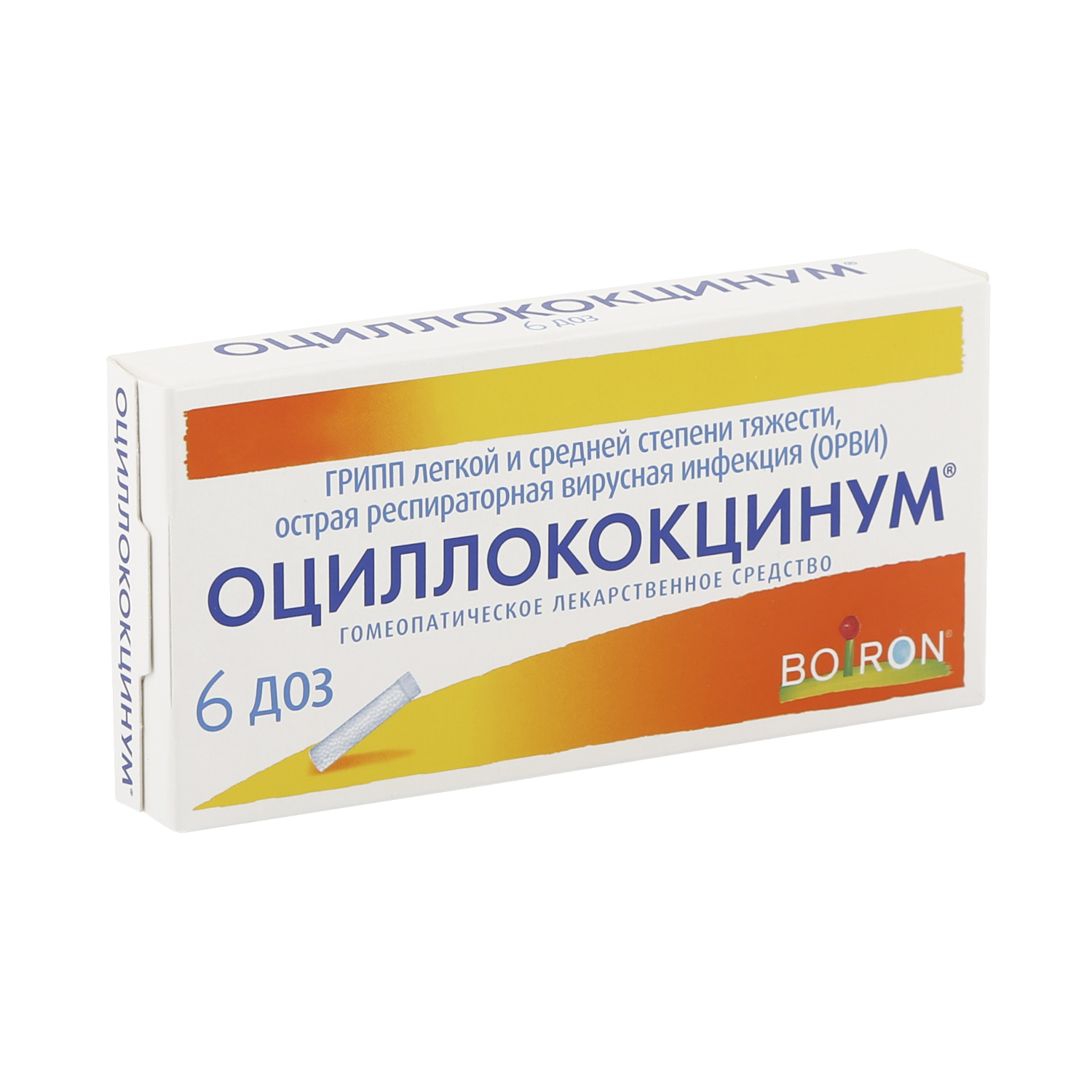 Оциллококцинум гранулы 6доз
