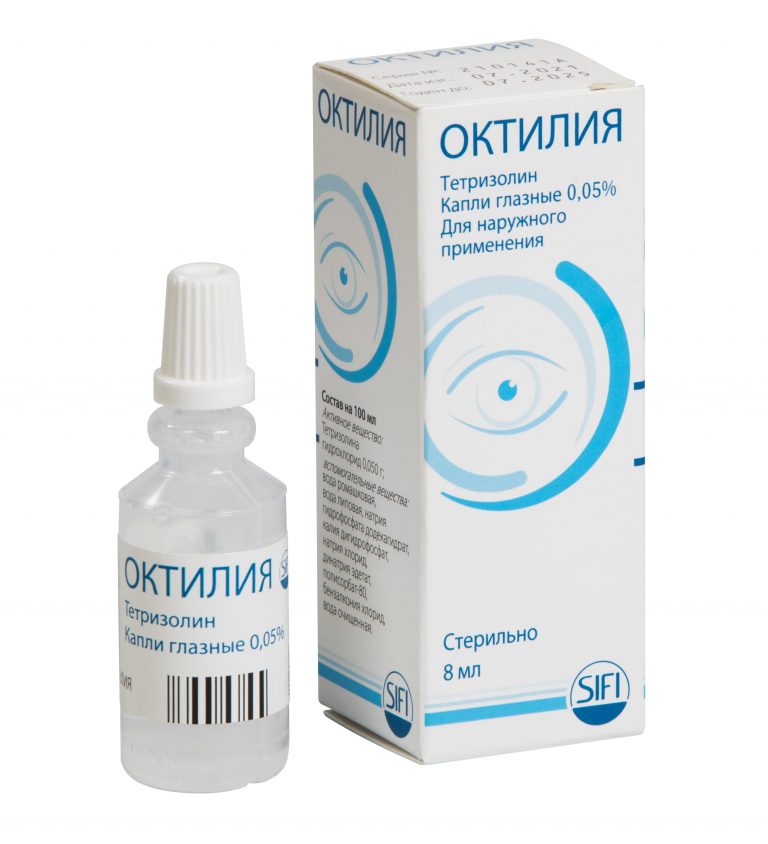 Октилия капли гл. 8мл