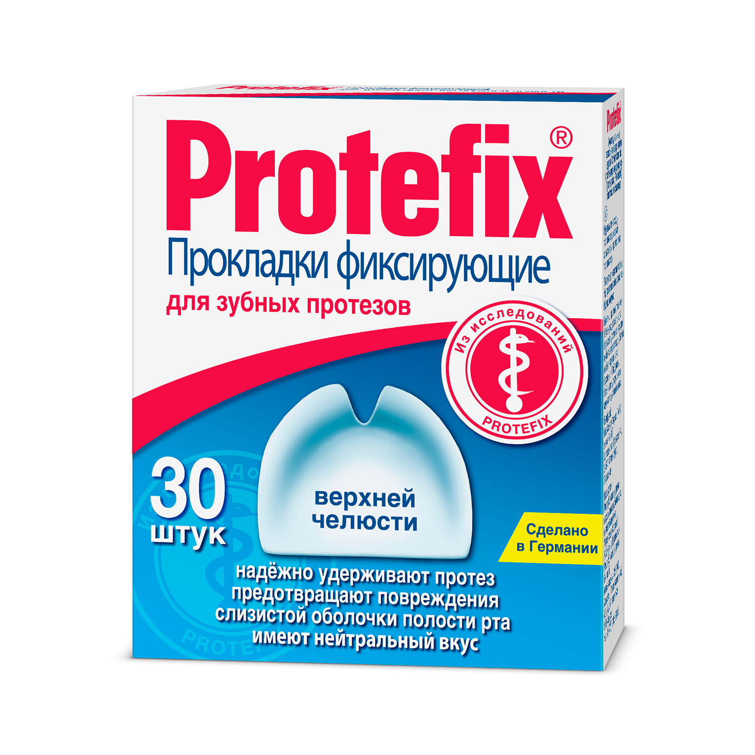 Протефикс прокладки для челюсти верхней фиксирующие №30