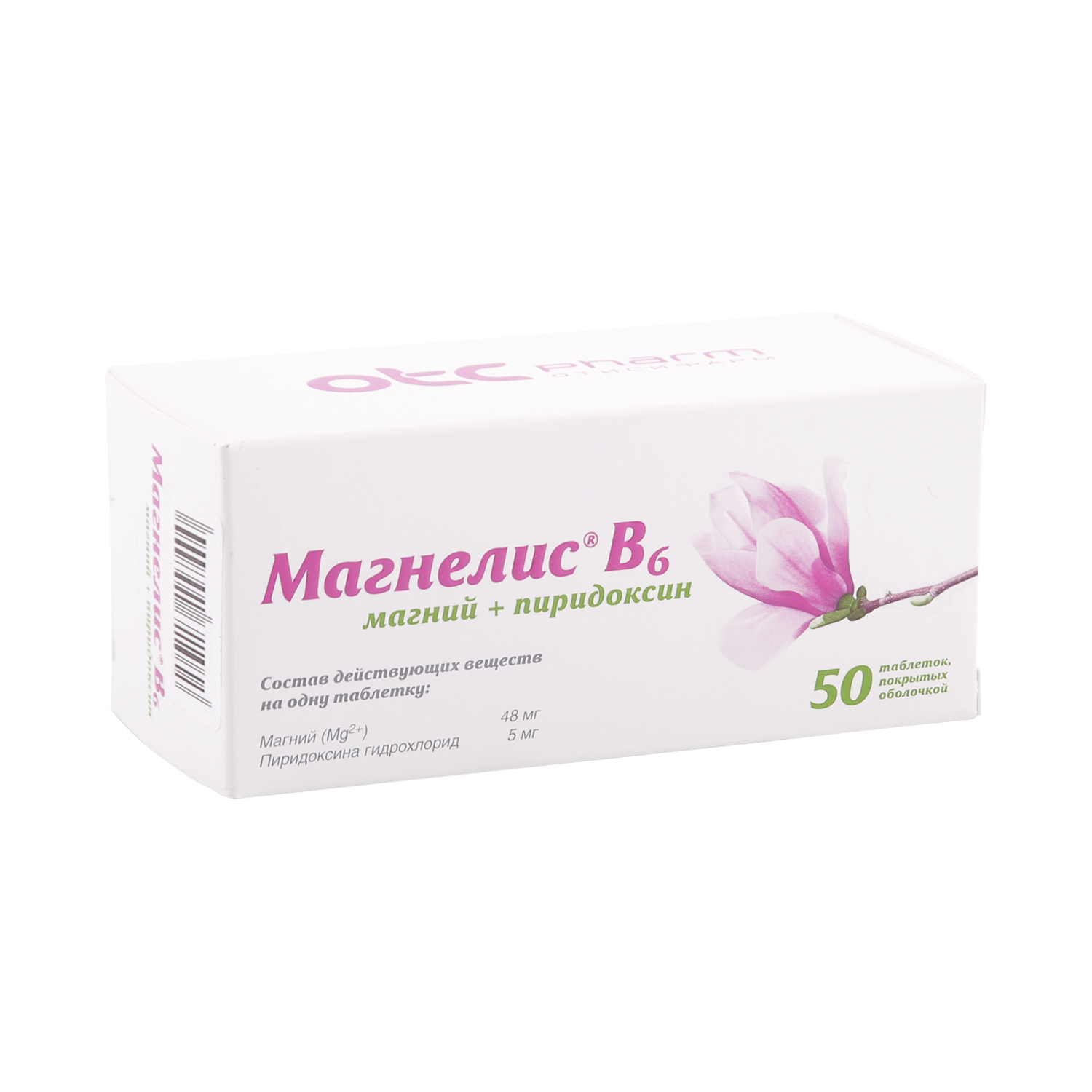 Магнелис В6 таб.п о 48мг+5мг №50