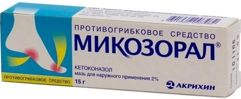 Микозорал мазь 2% 15г