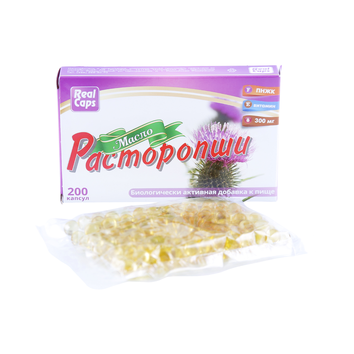 Расторопши капс. 300мг №200