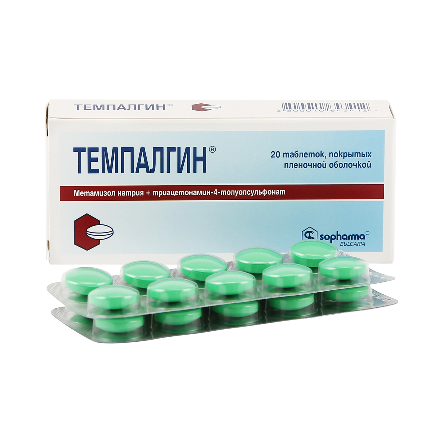 Темпалгин таб.п о №20