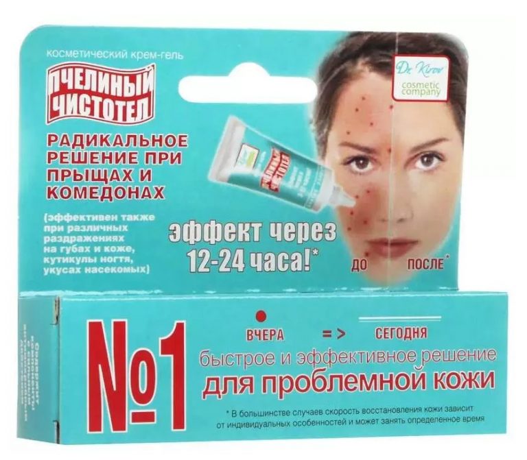 Чистотел пчелинный крем-гель 10мл