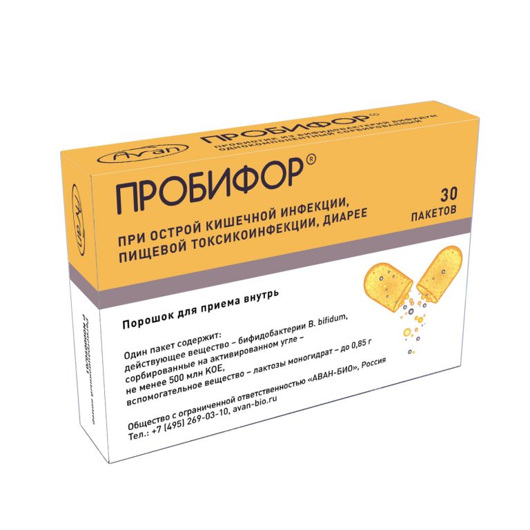 Пробифор пор. для приема внутрь 500млн КОЕ пак. 0.85г №30
