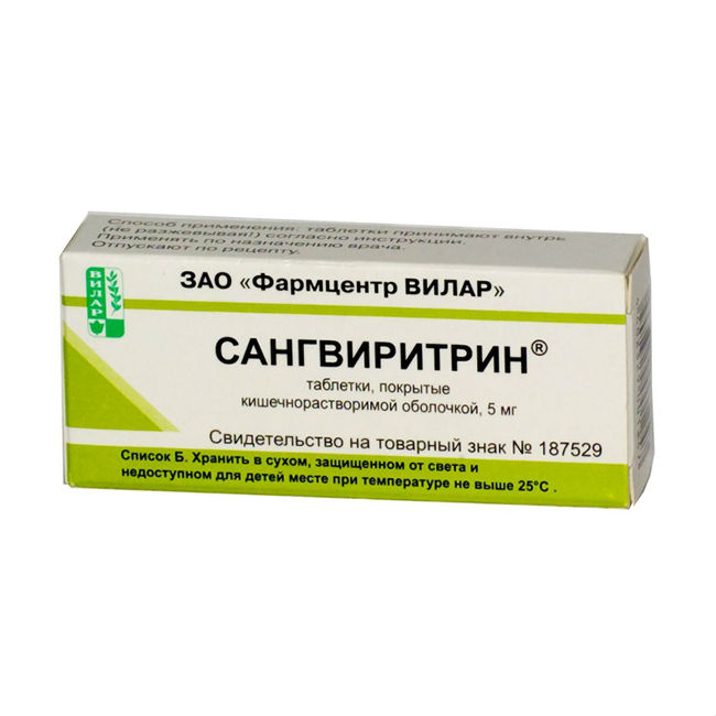 Сангвиритрин таб.п о 5мг №30
