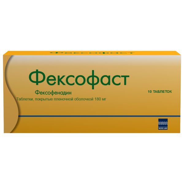 Фексофаст таб.п о 180мг №10
