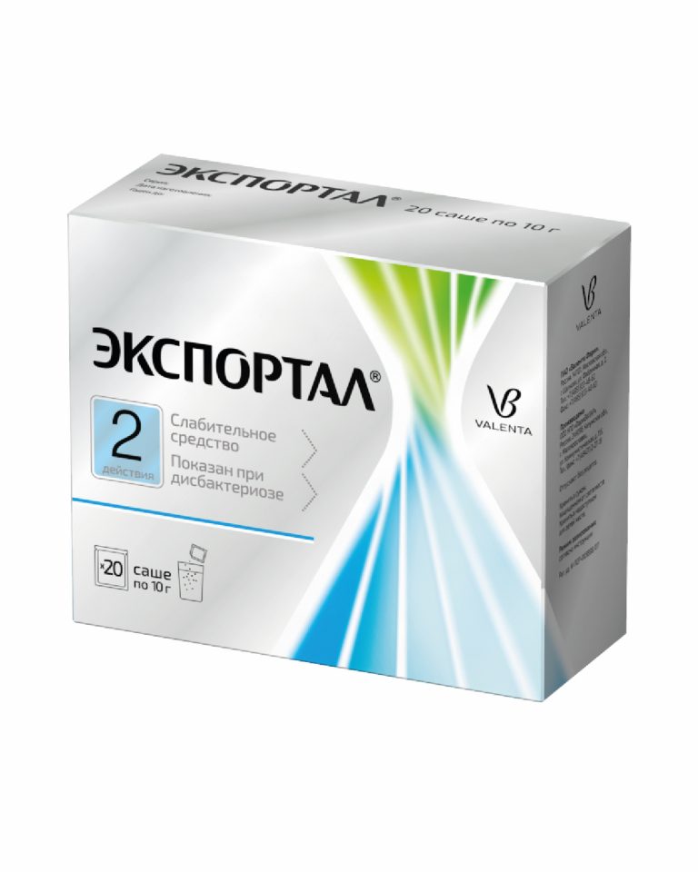 Экспортал пор. для р-ра для приема внутрь 10г №20