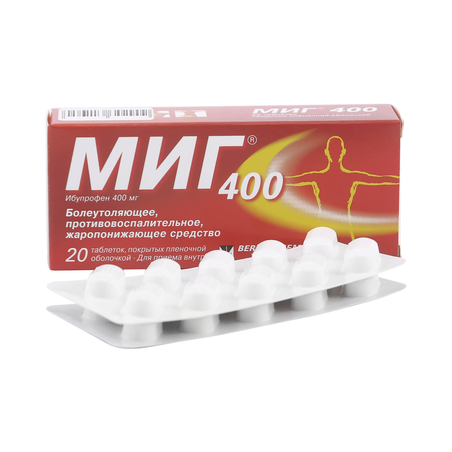Миг 400 таб.п о плен. 400мг №20