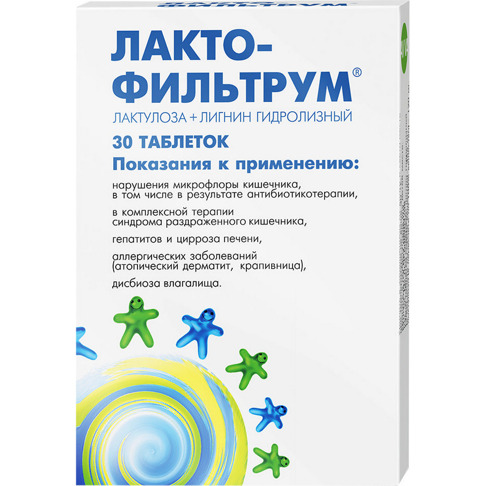 Лактофильтрум таб. 355мг 120мг №30