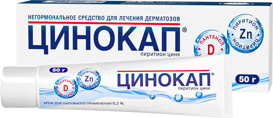 Цинокап крем для наруж.прим. 0,2% 50г