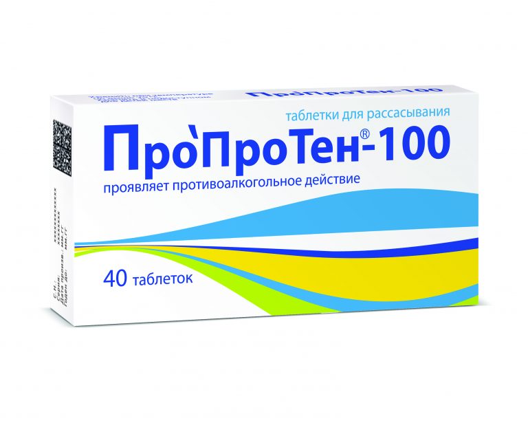 ПроПроТен-100 таб. №40