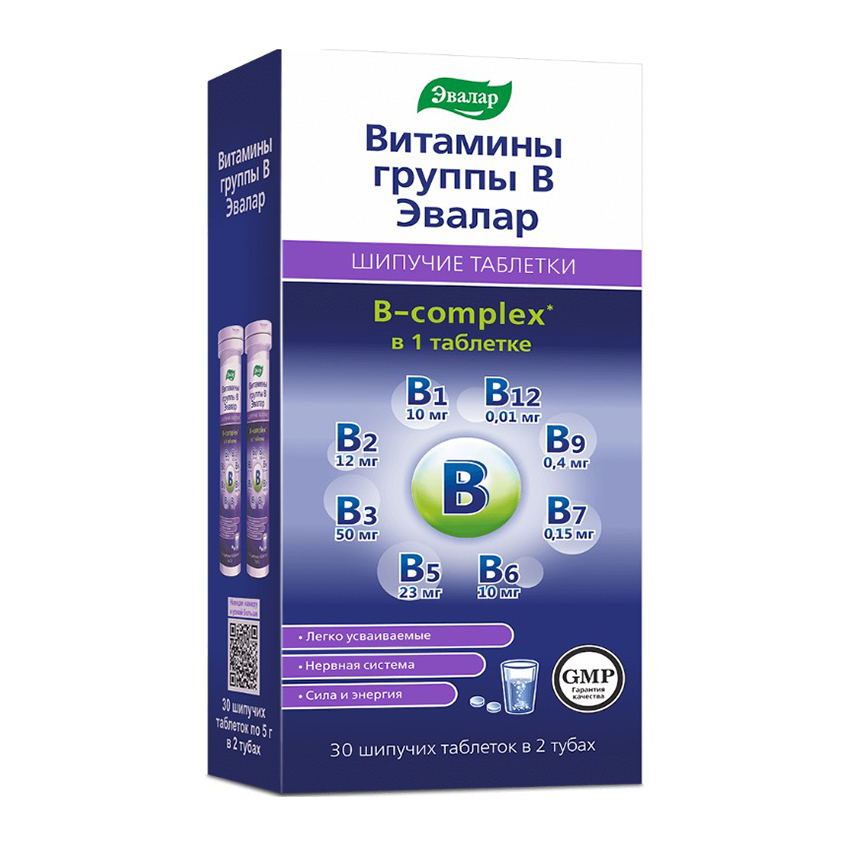 Эвалар витамины группы В табл. шип. 5г №30
