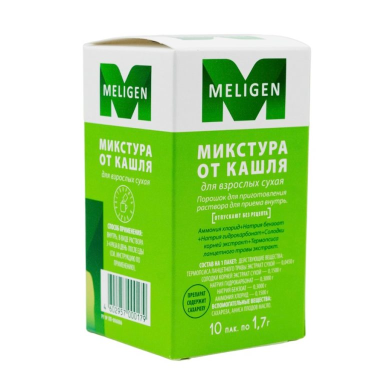 Микстура сухая от кашля д взрослых пор. 1,7г №10