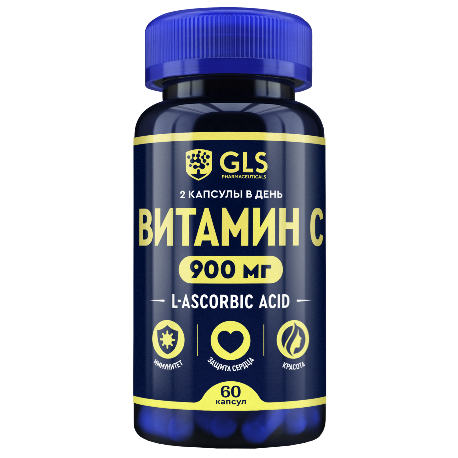 GLS витамин С 900 капс. по 500мг №60