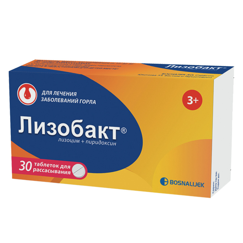 Лизобакт таб. для рассасывания №30