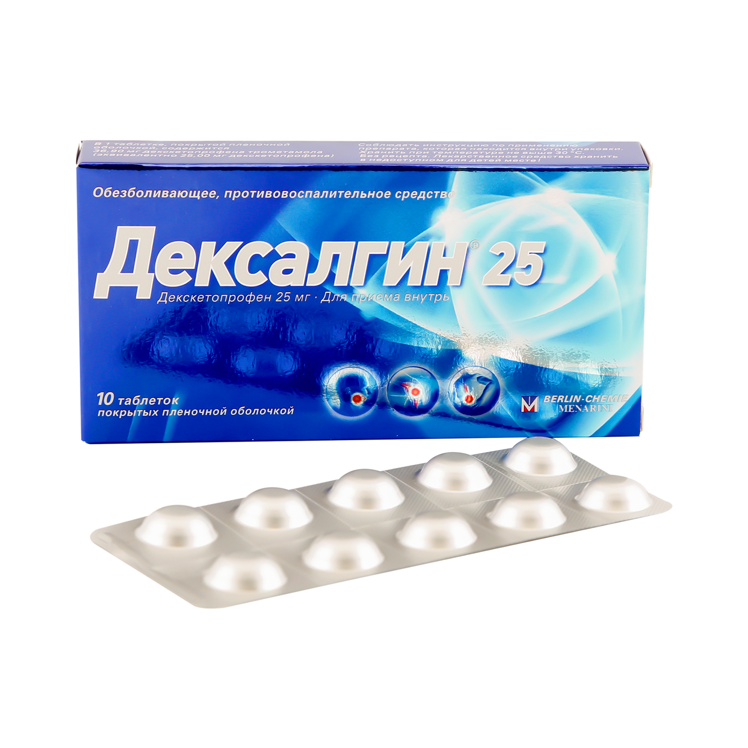 Дексалгин 25 таб. п о плён. 25мг №10