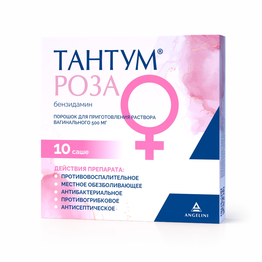 Тантум роза пор. для приг.р-ра 0,5г №10