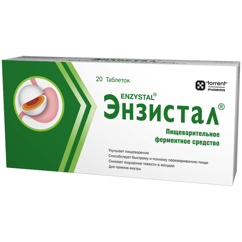 Энзистал таб.п о №20
