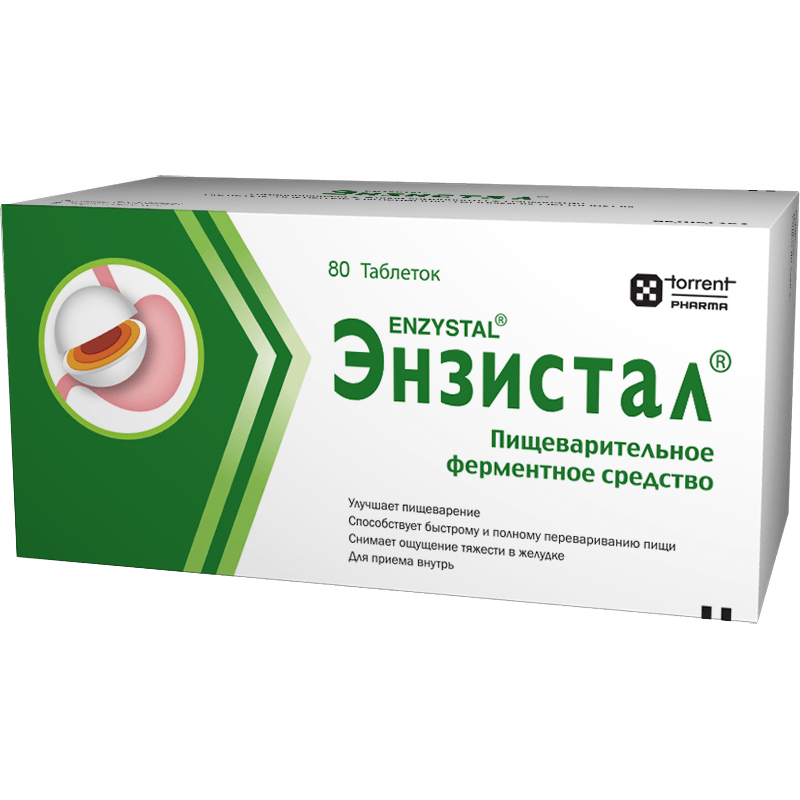 Энзистал таб.п о №80