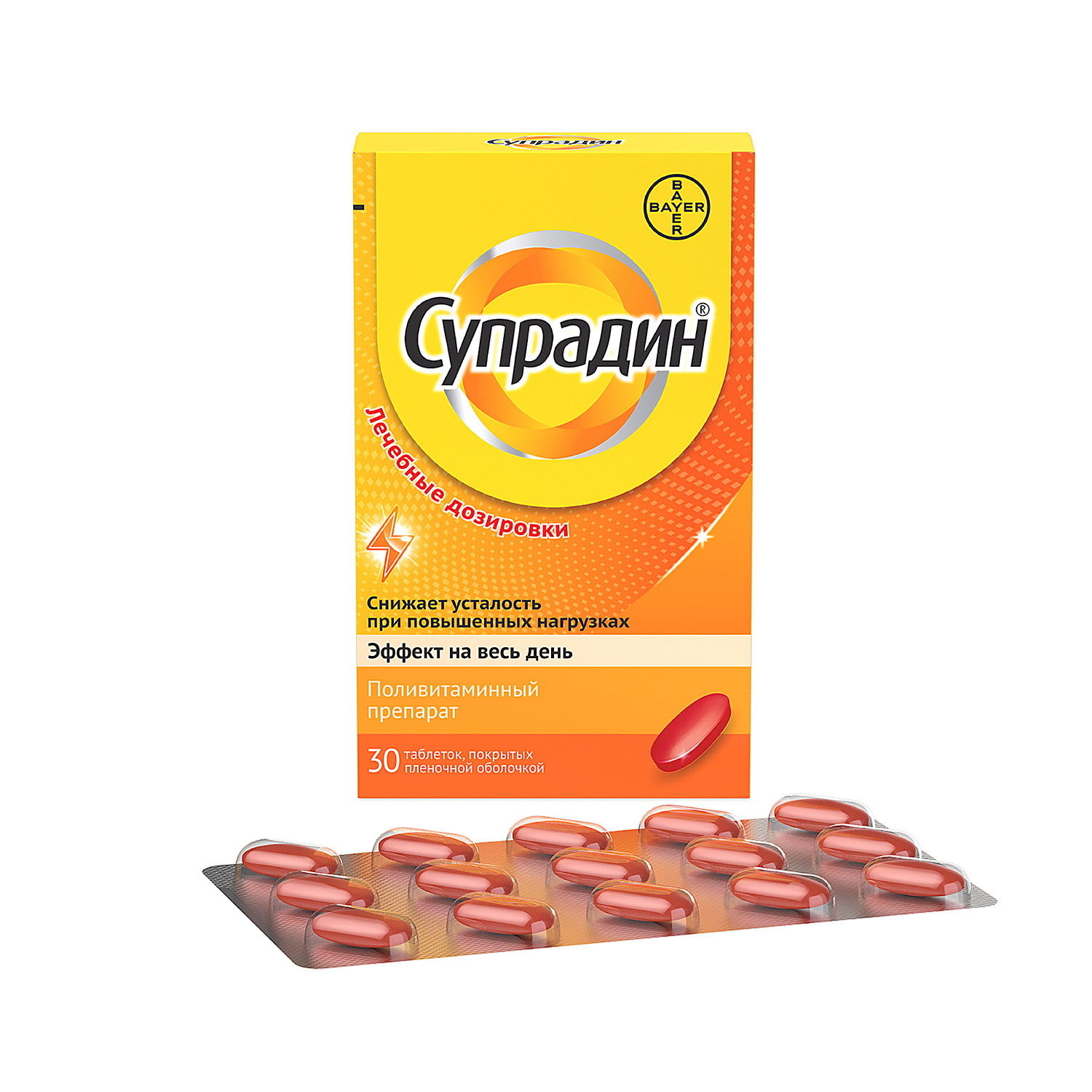 Супрадин таб.п о плен. №30