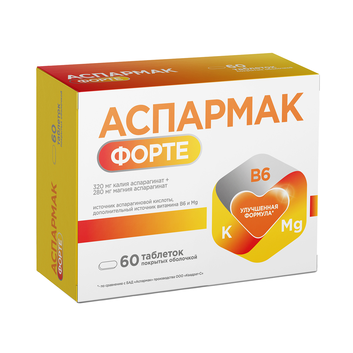 аспармак форте n60 табл п о массой 1133мг