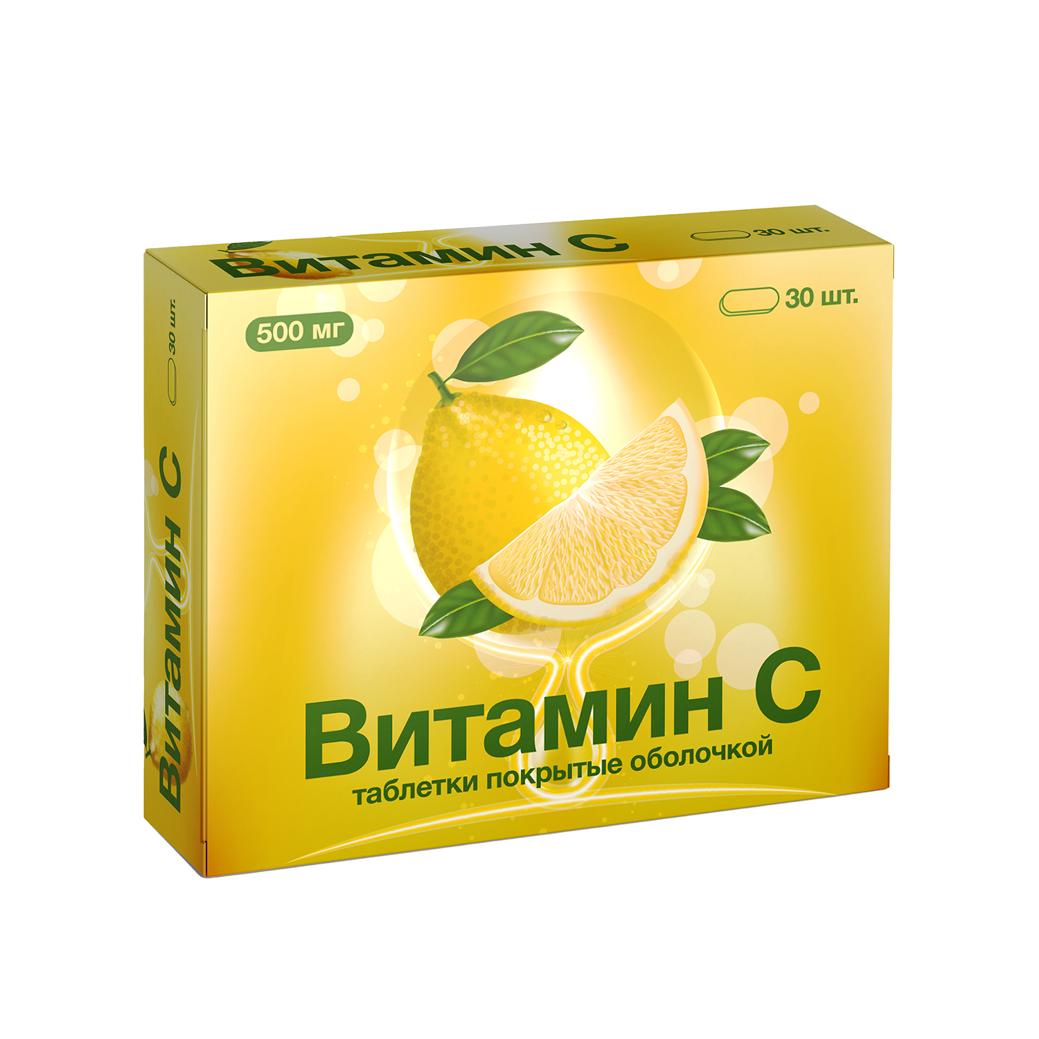 Витамин С 500мг таб п о массой 850мг №30