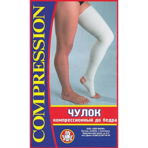 Чулок компрессионный до бедра р.4