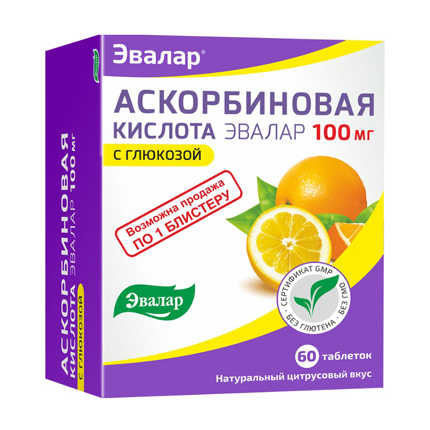 Аскорбиновая кислота таб. 100мг №60