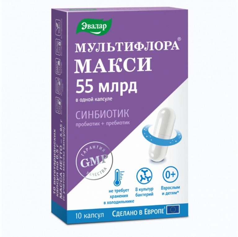 Эвалар мультифлора макси капс. массой 0,5г №10