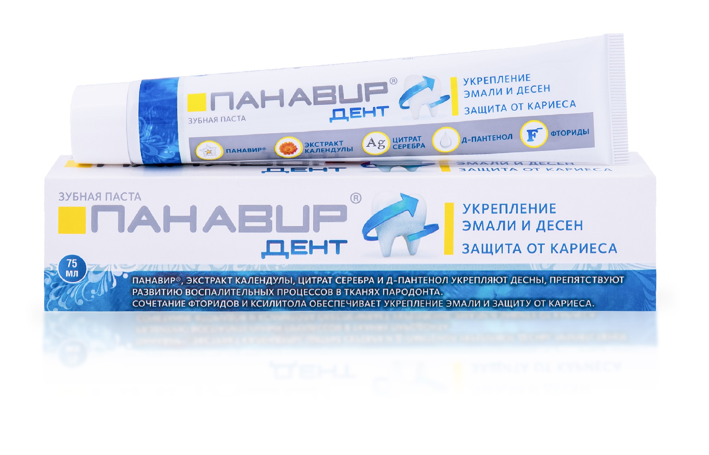 Панавир з паста Дент 75мл