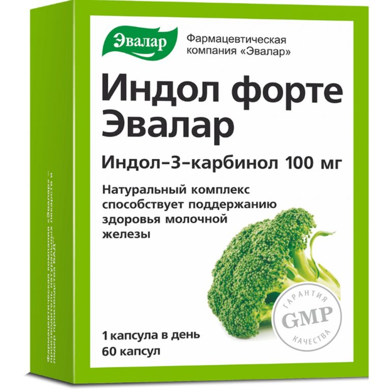 Индол форте капс. 100мг №60
