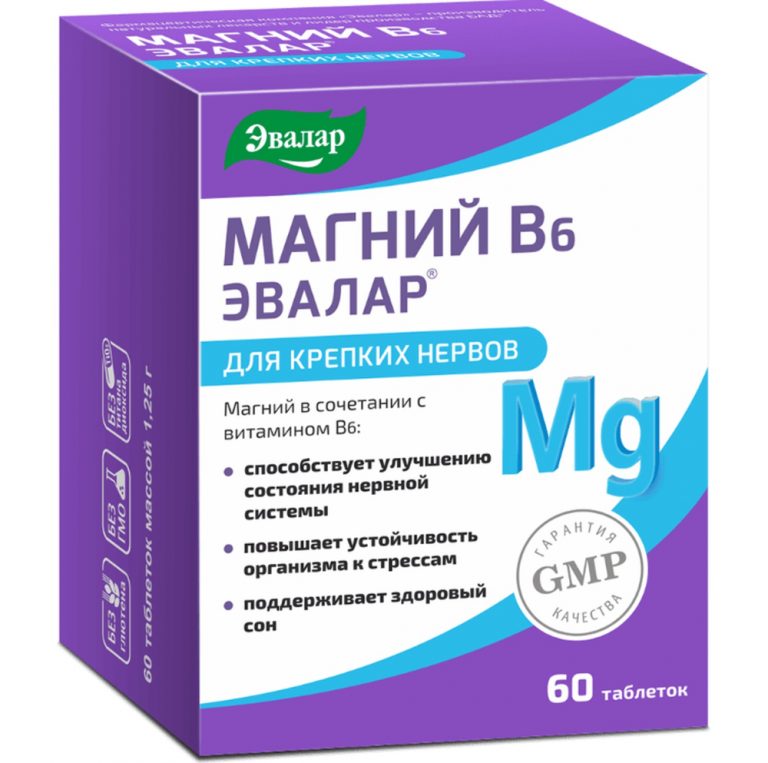Магний В6 таб. №60