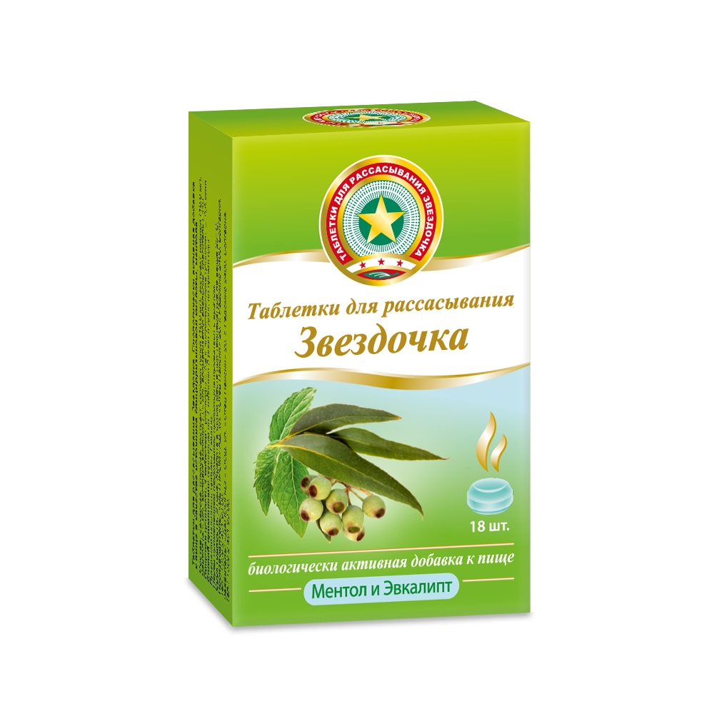 Звездочка таб.д рассас. №18 Эвкалипт-ментол