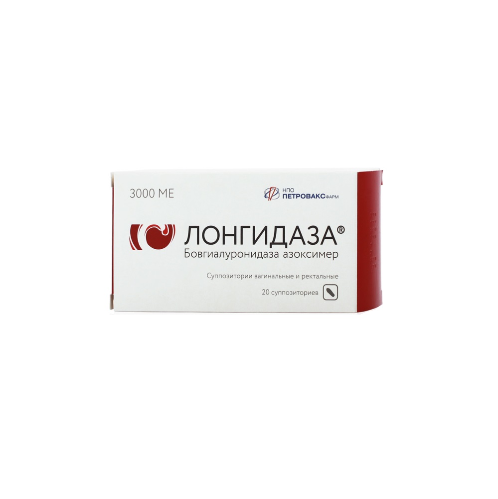 Лонгидаза супп. 3000МЕ №20