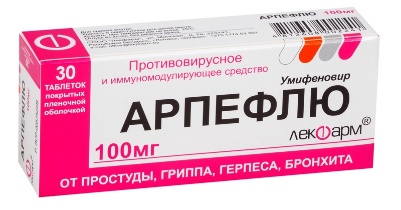 Арпефлю таб.п о 100мг №30