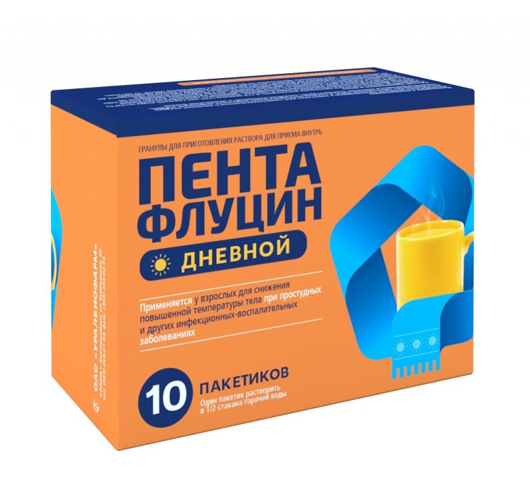 Пентафлуцин Дневной гран. д приг. р-ра 5г №10
