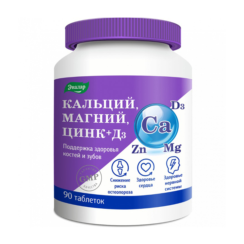 Эвалар кальций магний цинк+Д3 таб. п о №90