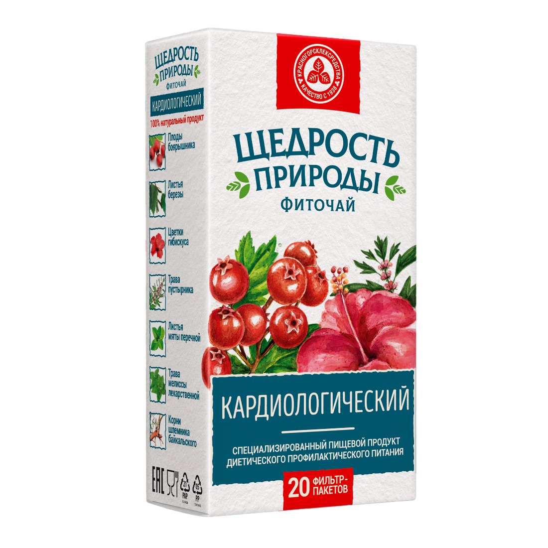 Щедрость природы фиточай кардиологический ф пак 2г № 20