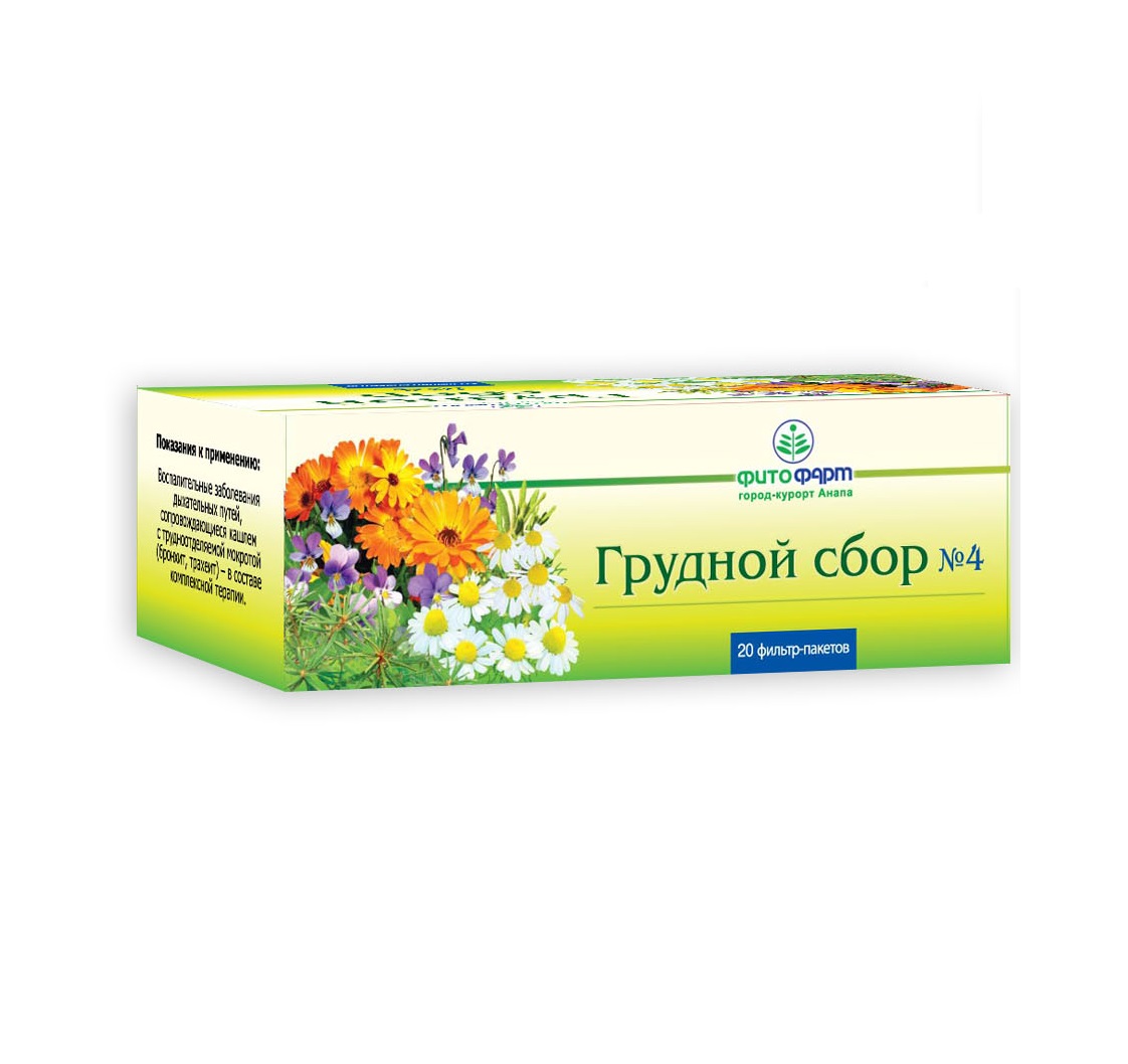 Грудной №4 сбор ф п 2г №20