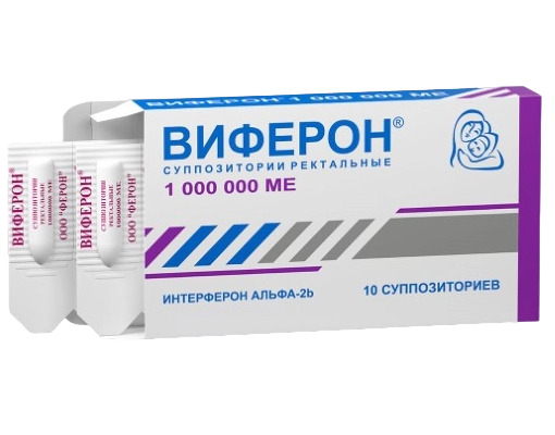 Виферон свечи 1000000МЕ №10