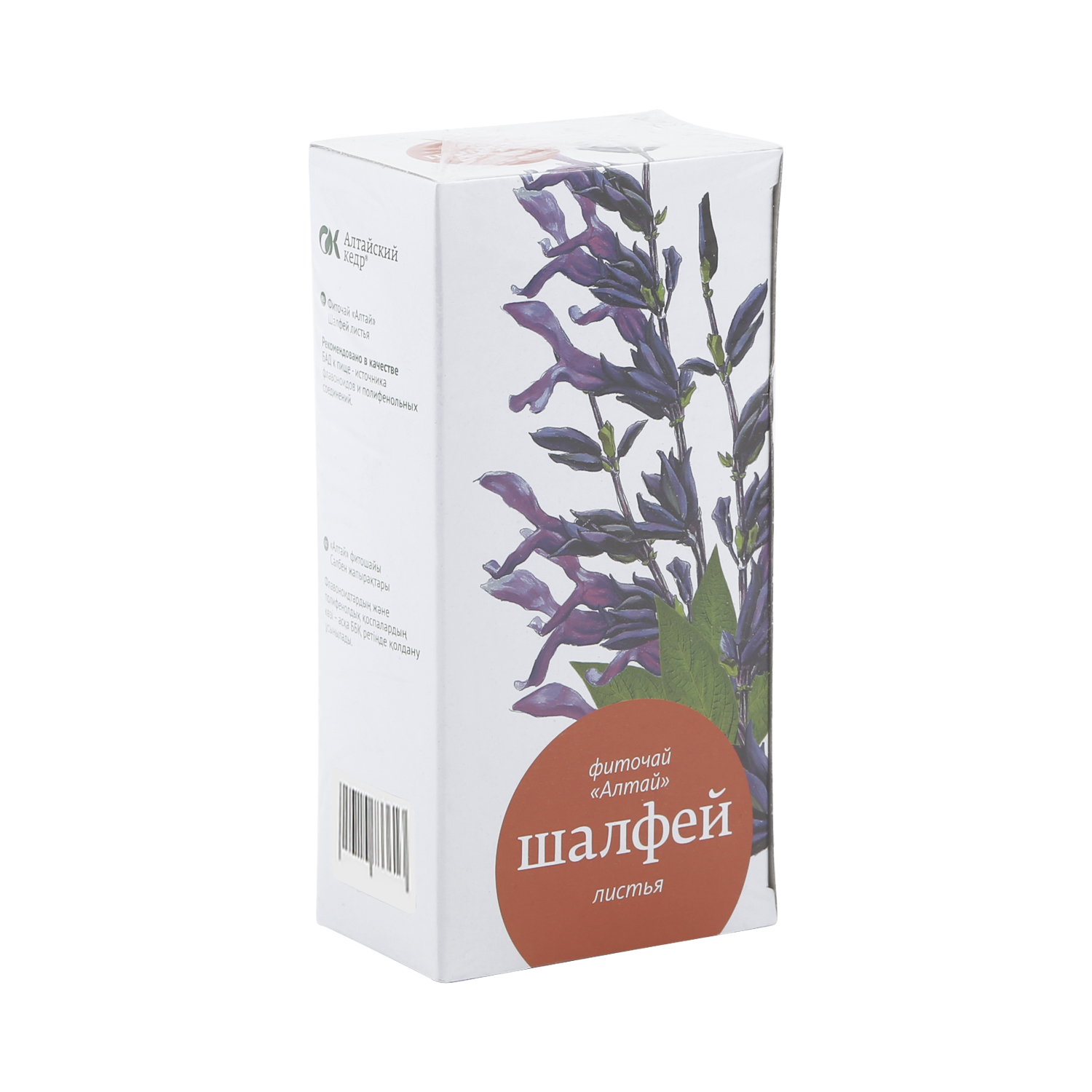 Алтай фиточай Шалфей ф п 1,5г №20
