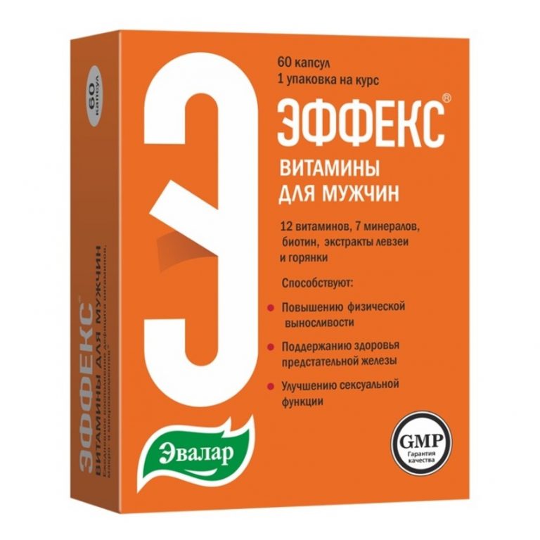 Эффекс витамины д мужчин капс. №60