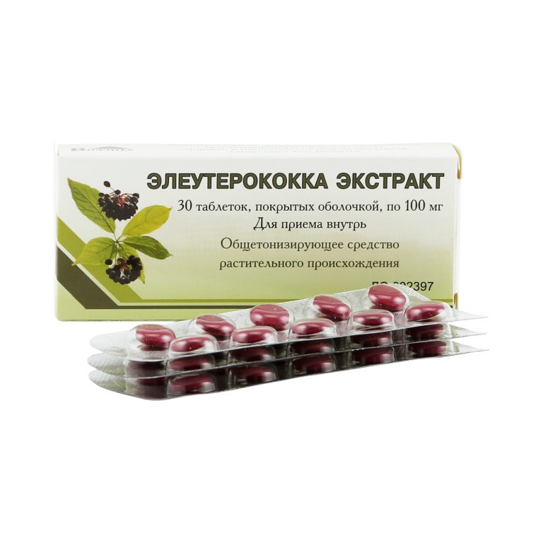 Элеутерококка экстракт сухой таб.п о 100мг №30