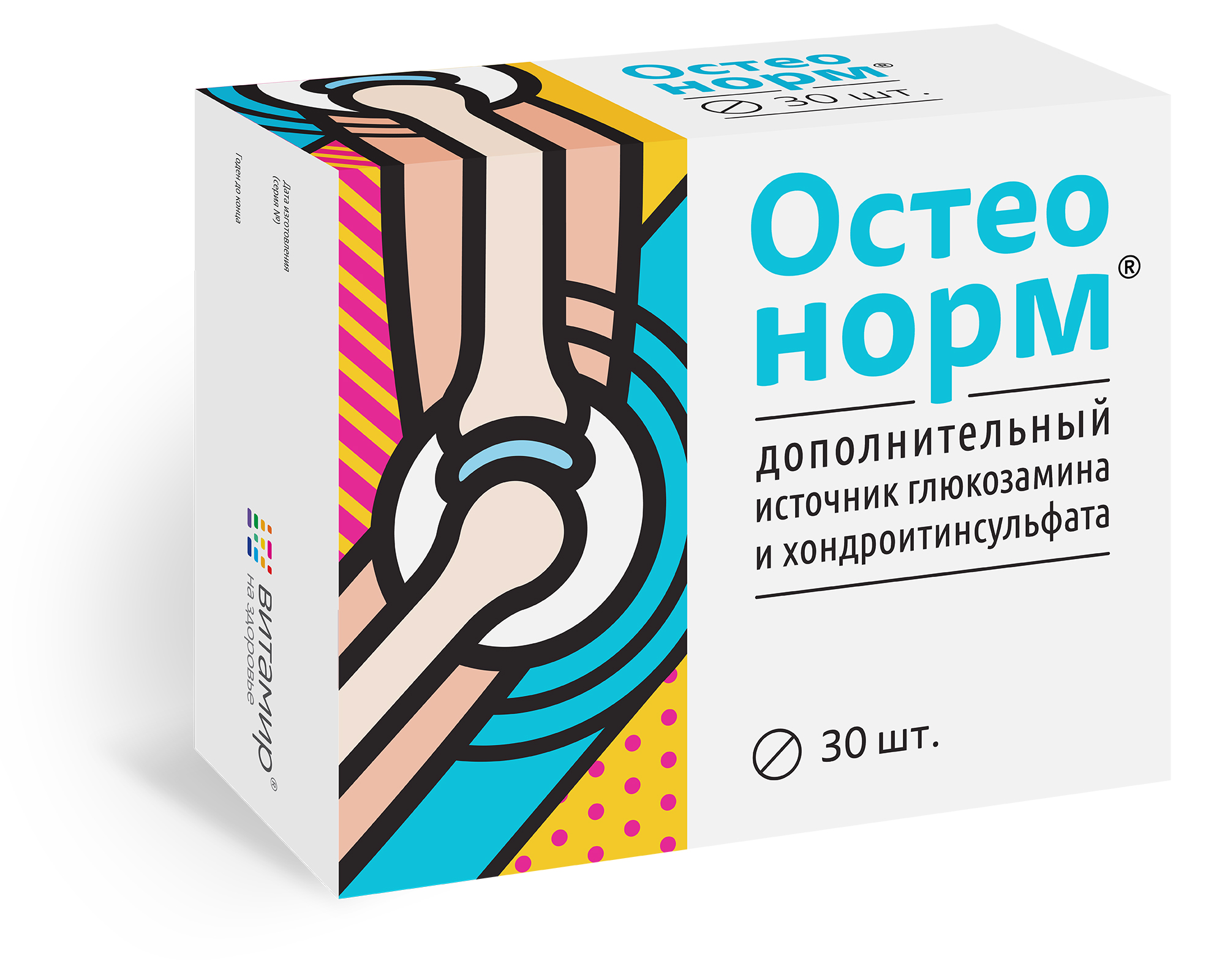 Витатека Остеонорм МСМ максимум 1545мг табл. п о БАД №30