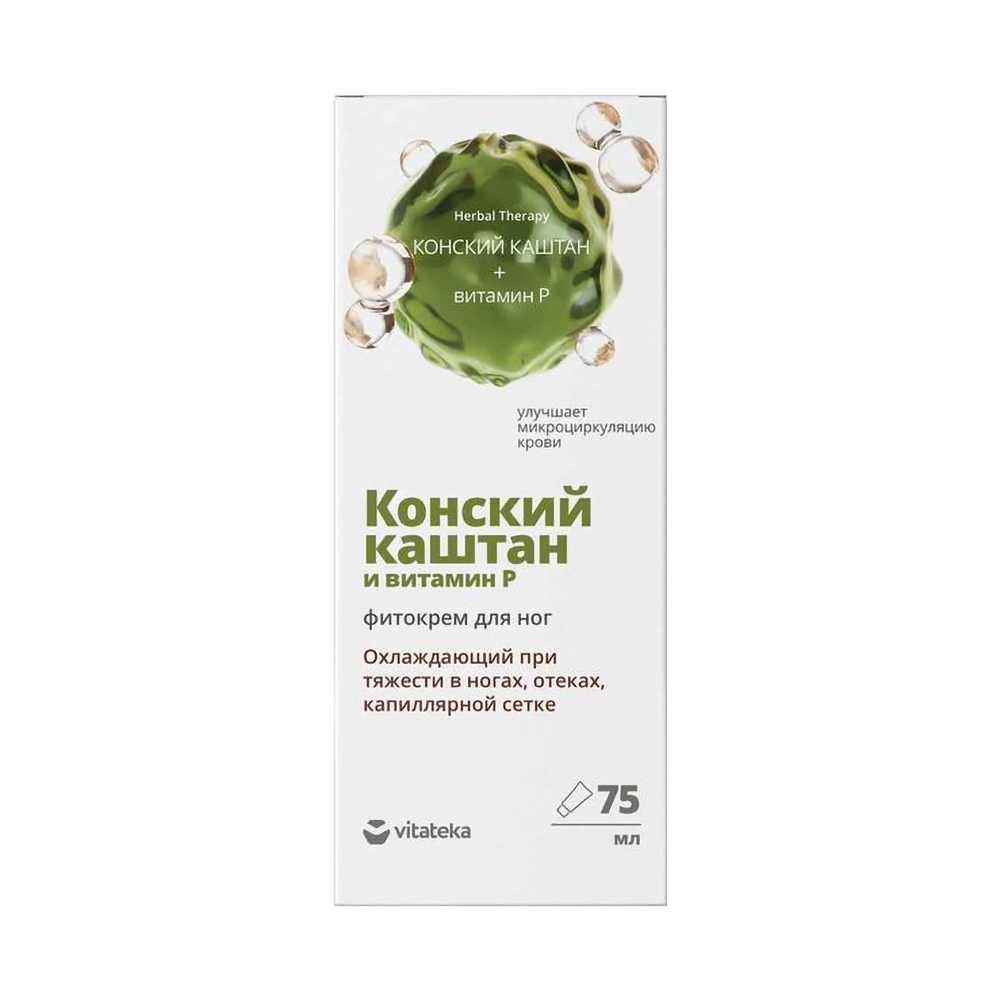 Витатека фито-крем д ног охлаждающий Конский каштан 75мл