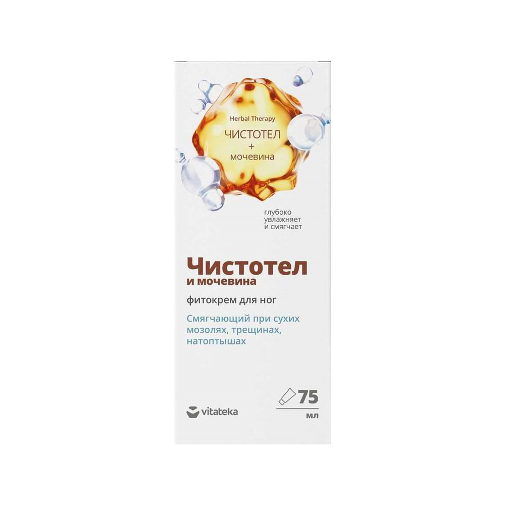 Витатека фито-крем д ног от натоптышей Чистотел-мочевина 75мл