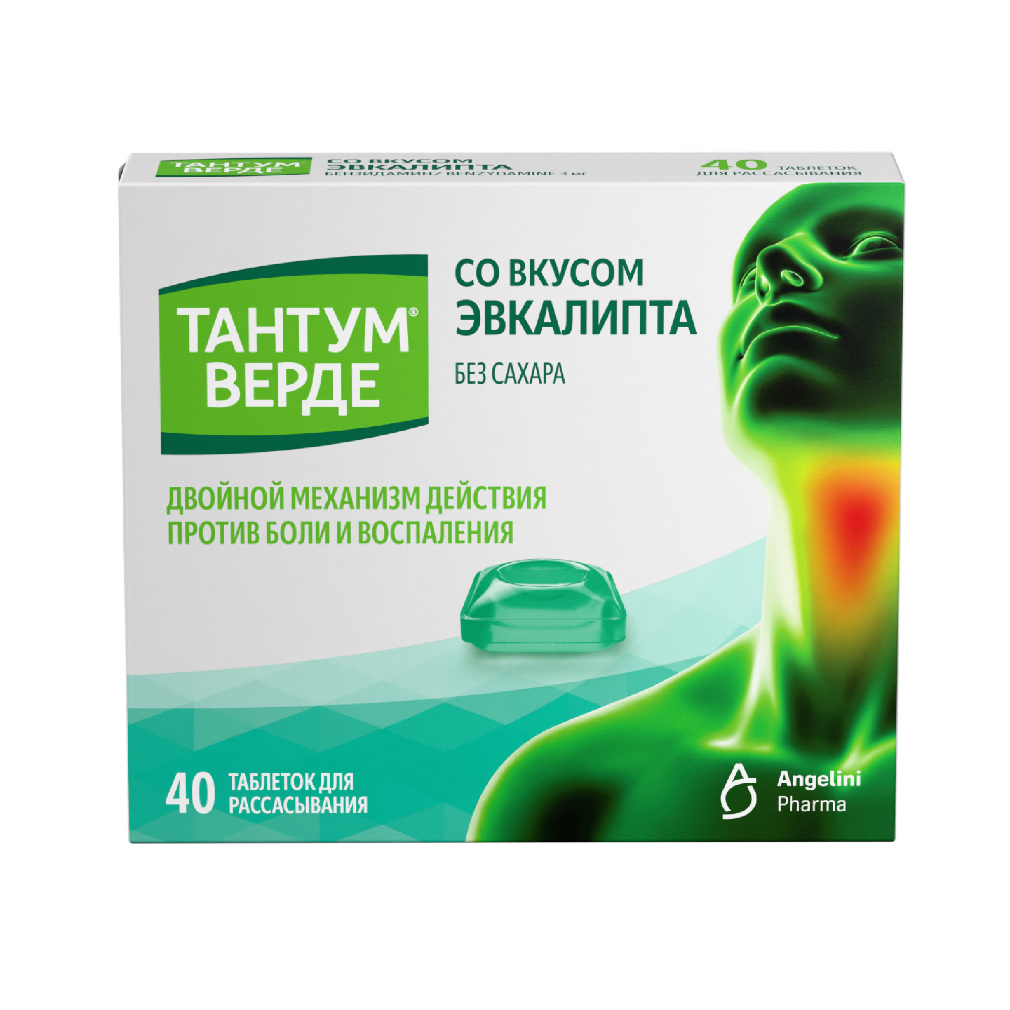 Тантум Верде таб. д рассас. со вкусом эвкалипта 3мг №40