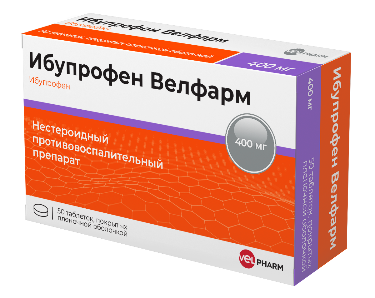 Ибупрофен Велфарм таб.п о плен. 400мг №50