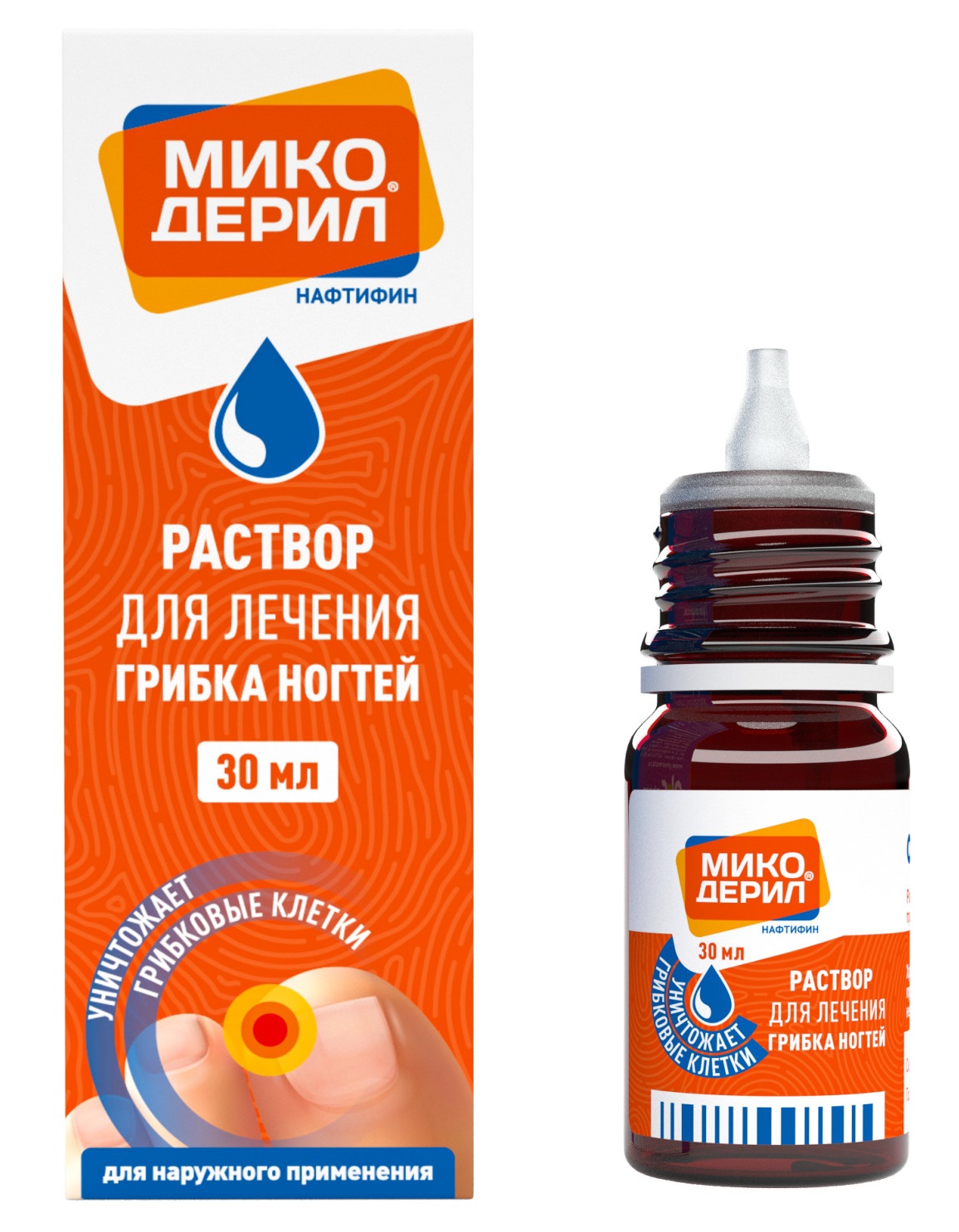 Микодерил р-р д наруж.прим. 1% фл-кап. 30мл